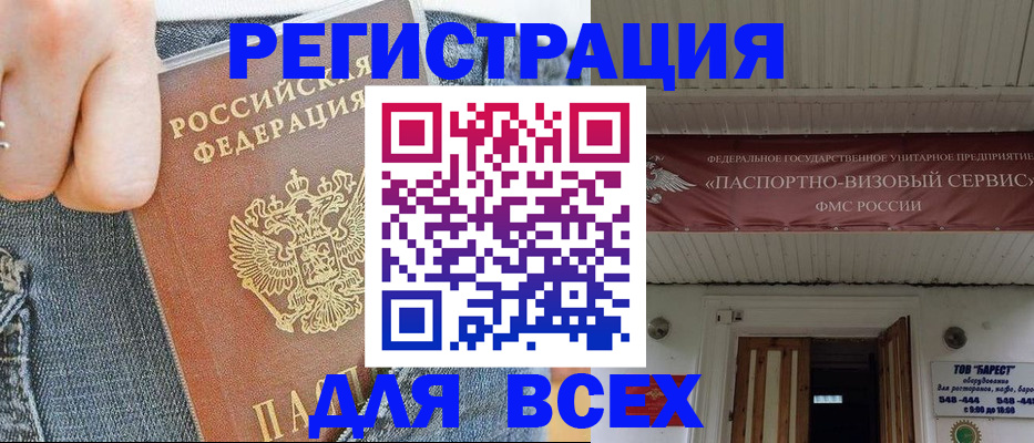 прописка для кредита в Среднеуральске