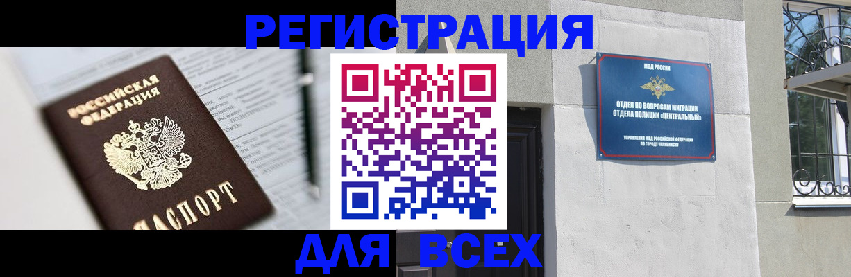 временная регистрация гарантия в Среднеуральске