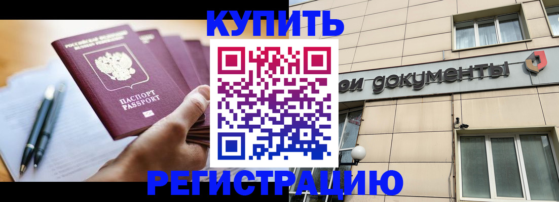 найти адрес прописки в Среднеуральске