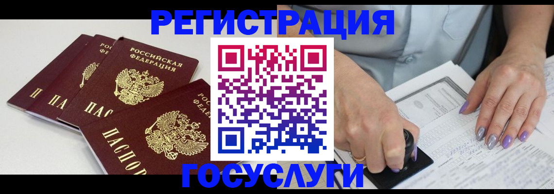 прописка от собственника в Среднеуральске