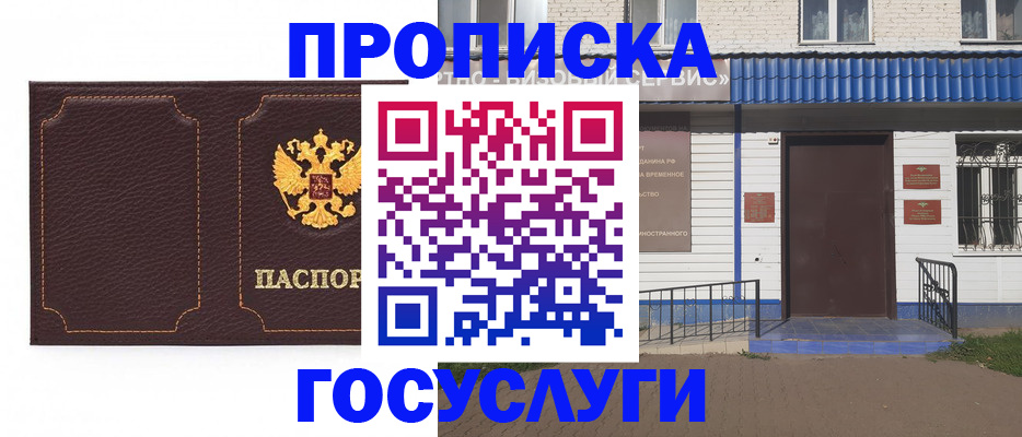 регистрация для дет. сада в Среднеуральске