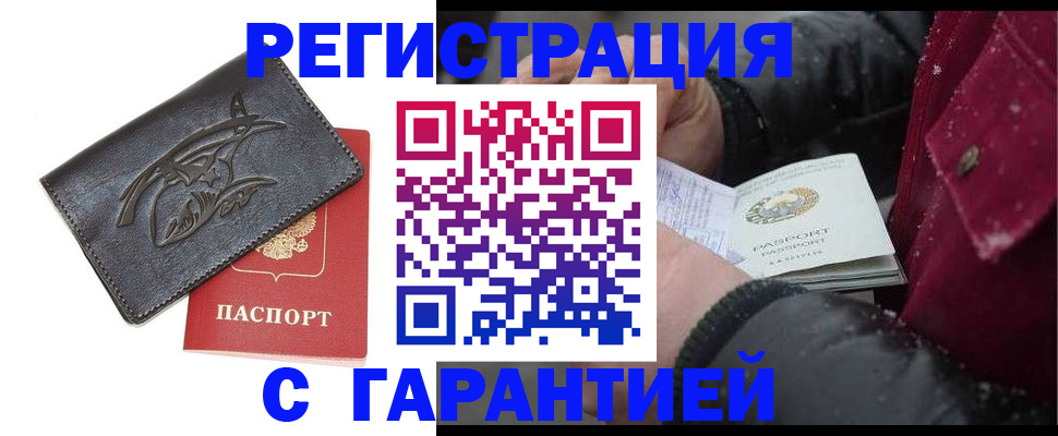 регистрация для дет. сада в Среднеуральске