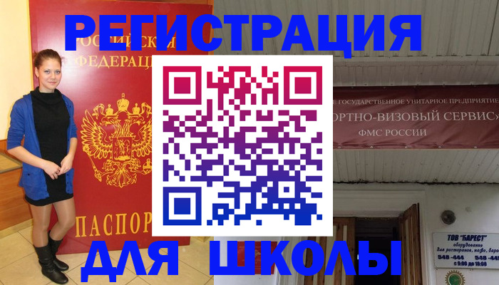 прописка для кредита в Среднеуральске