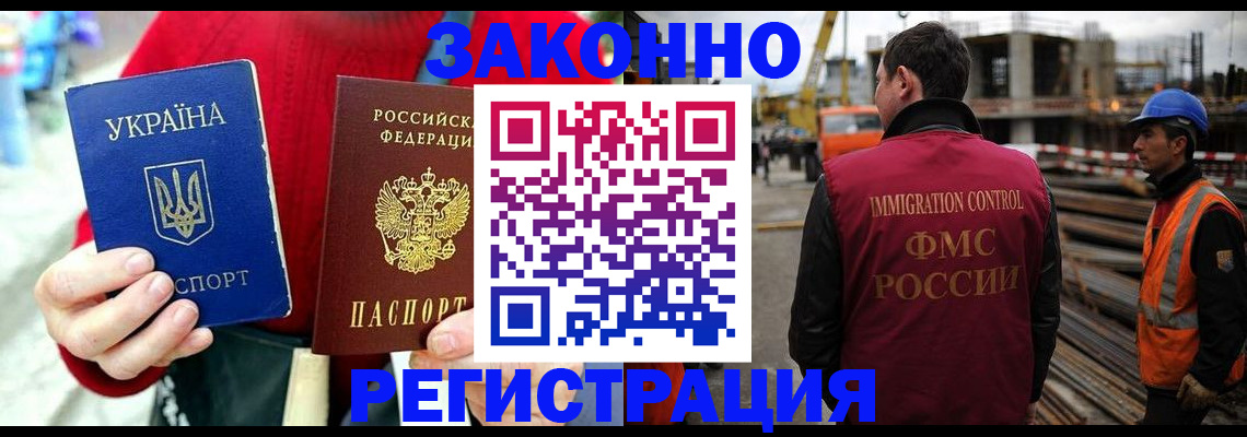 временная регистрация для всех в Среднеуральске