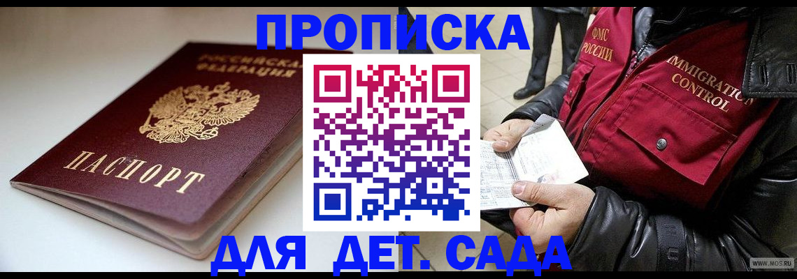 регистрация в Среднеуральске